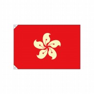 P・O・Pプロダクツ 国旗　販促用 小 23698　香港 1枚（ご注文単位1枚）【直送品】
