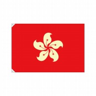 >【直送品】 P・O・Pプロダクツ 国旗　販促用 大 23699　香港 1枚（ご注文単位1枚）