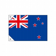 【直送品】 P・O・Pプロダクツ 国旗　販促用 ミニ 23739　ニュージーランド 1枚（ご注文単位1枚）