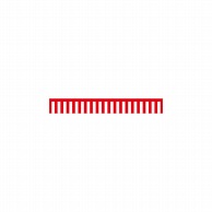 【直送品】 P・O・Pプロダクツ 紅白幕 700mm丈　3間（5400mm巾） 23938　紅白幕 1枚（ご注文単位1枚）