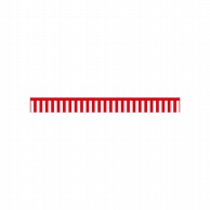 【直送品】 P・O・Pプロダクツ 紅白幕 700mm丈　4間（7200mm巾） 23939　紅白幕 1枚（ご注文単位1枚）