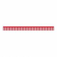 【直送品】 P・O・Pプロダクツ 紅白幕 700mm丈　5間（9000mm巾） 23940　紅白幕 1枚（ご注文単位1枚）