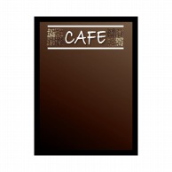 >【直送品】 P・O・Pプロダクツ POPボード　マジカルボード L 24704　CAFEコーヒー豆　木 1枚（ご注文単位1枚）