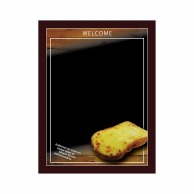 【直送品】 P・O・Pプロダクツ POPボード　マジカルボード M 24760　WELCOME　チーズパン 1枚（ご注文単位1枚）