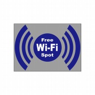 【直送品】 P・O・Pプロダクツ ウィンドウシール  24972　FREE　Wi－Fi 1枚（ご注文単位1枚）