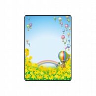 【直送品】 P・O・Pプロダクツ マジカルPOP Sサイズ 28966　春爛漫　気球 1枚（ご注文単位1枚）