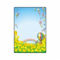 【直送品】 P・O・Pプロダクツ マジカルPOP Mサイズ 28967　春爛漫　気球 1枚（ご注文単位1枚）