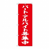 Noriko - また偽アカウントです お友達申請きても承認しないで