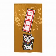 【直送品】 P・O・Pプロダクツ 市松レースのれん  43782　招き猫桜笑門～茶 1枚（ご注文単位1枚）