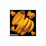 P・O・Pプロダクツ デコレーションシール  61820　バナナ 1枚（ご注文単位1枚）【直送品】