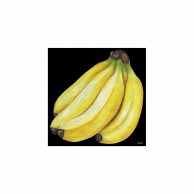 【直送品】 P・O・Pプロダクツ デコレーションシール ビッグ 61879　バナナ 1枚（ご注文単位1枚）