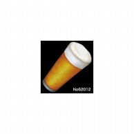 【直送品】 P・O・Pプロダクツ デコレーションシール ミニ 62012　ビール 1枚（ご注文単位1枚）
