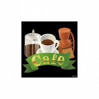 【直送品】 P・O・Pプロダクツ デコレーションシール  62138　コーヒー豆　cafe 1枚（ご注文単位1枚）