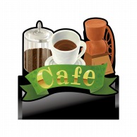 P・O・Pプロダクツ デコレーションパネル パン カフェ Cafe No.63476 1枚（ご注文単位1枚）【直送品】