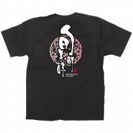 【直送品】 P・O・Pプロダクツ メッセージTシャツ　黒　フルカラー S 64092　旬鮮美味　紋 1枚（ご注文単位1枚）