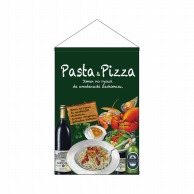 P・O・Pプロダクツ 中型タペストリー  64620　Pasta＆Pizza 1枚（ご注文単位1枚）【直送品】