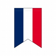 【直送品】 P・O・Pプロダクツ 変形タペストリー　リボンカット  69409　フランス国旗柄 1枚（ご注文単位1枚）