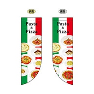 【直送品】 P・O・Pプロダクツ 両面Rフラッグ  69428　Pasta＆Pizza 1枚（ご注文単位1枚）