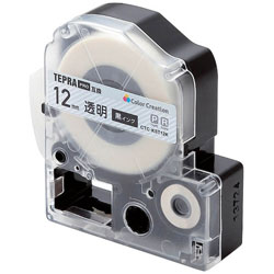 カラークリエーション テプラ（TEPRA）PRO用互換テープ CTC-KST12K 透明 ［黒文字 /12mm幅］ CTCKST12K 1個（ご注文単位1個）【直送品】