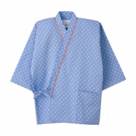 【直送品】 患者衣じんべい型　RG－1451　S　ブルー   1枚（ご注文単位1枚）