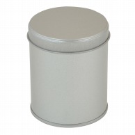 ソニア 丸缶 2 N6L 50個/箱（ご注文単位1箱）【直送品】