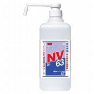 【直送品】 アルコール製剤　セハノール　SS－1NV63 1L　シャワーポンプ付  1個（ご注文単位1個）