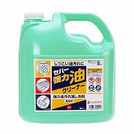 セハージャパン 強力油汚れ落とし洗剤　セハー強力油クリーナー 5kg　注ぎ口付  1本（ご注文単位3本）【直送品】