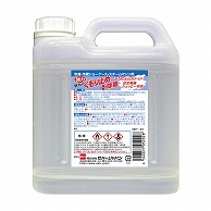 セハージャパン くもり止め　セハー強力くもり止め＋除菌 2L　詰替用  1本（ご注文単位4本）【直送品】