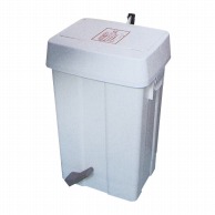 【直送品】 医療ゴミ箱　SA×25L   1個（ご注文単位1個）