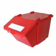 【直送品】 分別ボックス　ダストボックス　SA×45　赤   1個（ご注文単位1個）