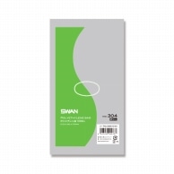 SWAN 規格ポリ袋 スワンポリエチレン袋 0.03mm厚 No.304(4号) 紐なし 100枚