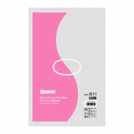 SWAN 規格ポリ袋 スワンポリエチレン袋 0.05mm厚 No.511(11号) 紐なし 50枚
