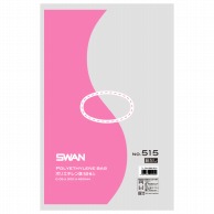 SWAN 規格ポリ袋 スワンポリエチレン袋 0.05mm厚 No.515(15号) 紐なし 50枚