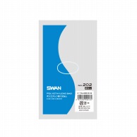 >SWAN 規格ポリ袋 スワンポリエチレン袋 0.02mm厚 No.202(2号) 紐なし 100枚