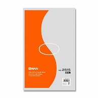SWAN 規格ポリ袋 スワン ポリエチレン袋 0.025mm厚 No.2515(15号) 紐なし 100枚