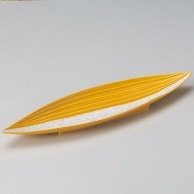 【直送品】山万 黄釉ラスター笹型皿  26001－179 1個（ご注文単位1個）