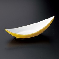 山万 渕金黄釉　舟型突出皿  27004－149 1個（ご注文単位1個）【直送品】