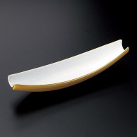 山万 渕金黄釉舟型　前菜皿  27008－149 1個（ご注文単位1個）【直送品】