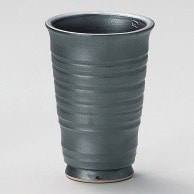 山万 鉄釉　削りフリーカップ  34915－269 1個（ご注文単位1個）【直送品】