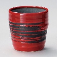 山万 赤釉　刷毛目　ロックカップ  35324－189 1個（ご注文単位1個）【直送品】
