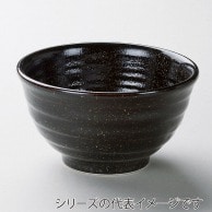 山万 新黒柚子　5．5反丼  41628－209 1個（ご注文単位1個）【直送品】