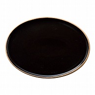 >【直送品】山万 Cork　コルク黒　26cm切立楕円皿  57907－139 1個（ご注文単位1個）