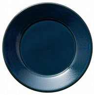 【直送品】山万 ナチュール1　24．5cm丸皿　ナイトブルー  59604－469 1個（ご注文単位1個）