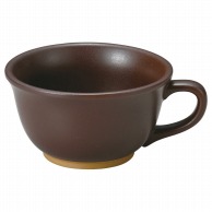 山万 ハーベスト　こげ茶釉　片手スープ碗  60313－409 1個（ご注文単位1個）【直送品】