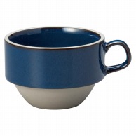 山万 ルスト　モードブルー　スタックスープカップ  60433－409 1個（ご注文単位1個）【直送品】