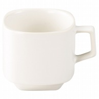 山万 スノーホワイト　スタックコーヒーカップ  64251－189 1個（ご注文単位1個）【直送品】