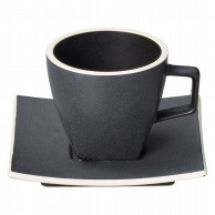 山万 カルマ・マットブラック　コーヒー碗皿  64378－409 1個（ご注文単位1個）【直送品】