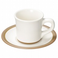 山万 ハーベスト　モーニングホワイト　コーヒー碗皿  64511－479 1個（ご注文単位1個）【直送品】