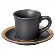 山万 ハーベスト　ナイトブラック　コーヒー碗皿  64541－479 1個（ご注文単位1個）【直送品】