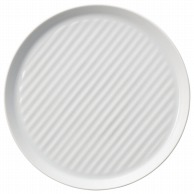 山万 ストライププレート　白　22cm皿  65052－189 1個（ご注文単位1個）【直送品】